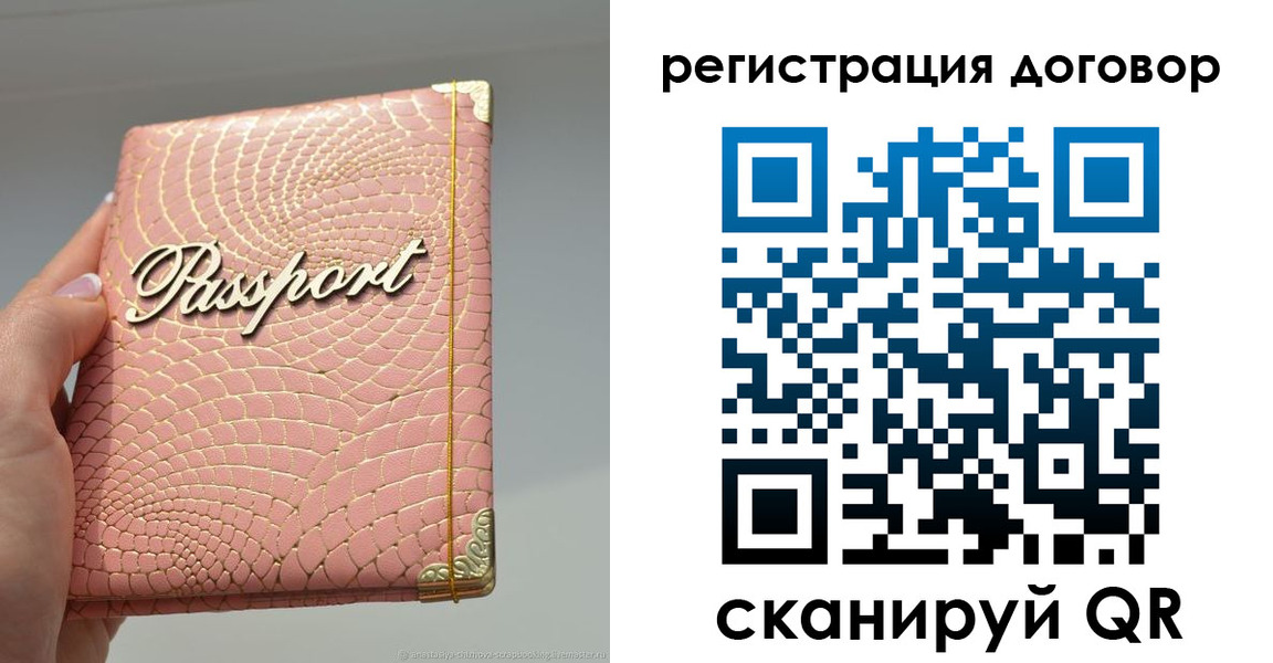 прописка иностранных граждан в Белоярске